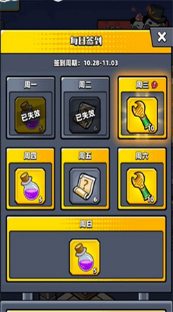 熊猫大亨(1)