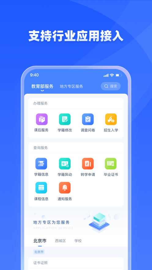 学有优教正版(2)