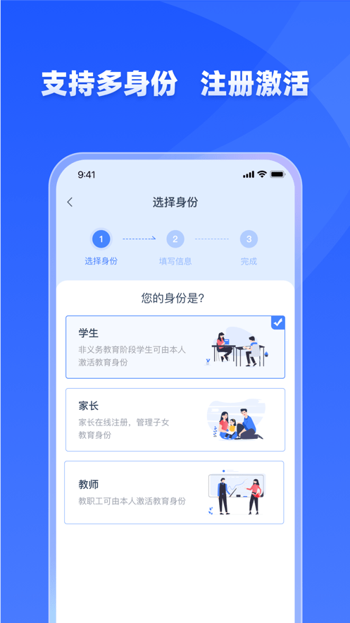 学有优教正版(1)