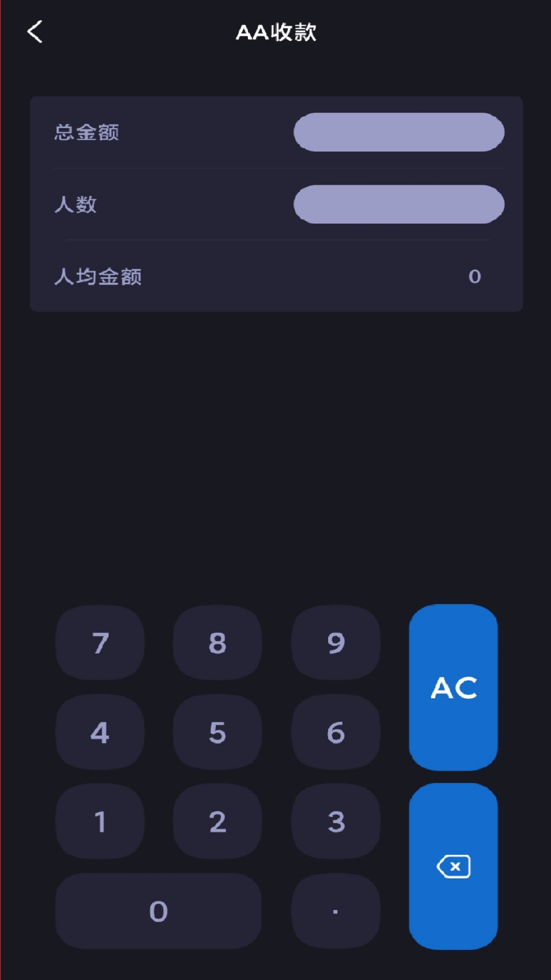 社恐快快跑官方版图3