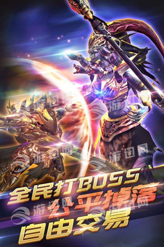 冰火启示录手机版