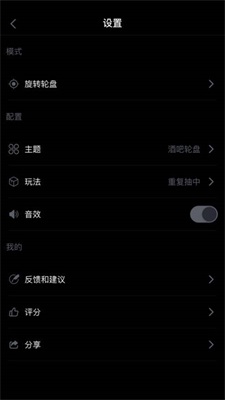 盘他充值版