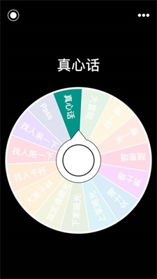 盘他充值版