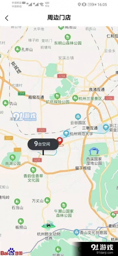 电竞小站最新免费版图1