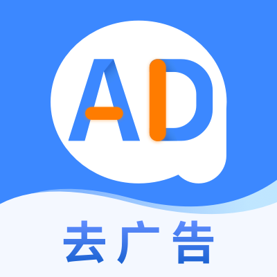 番茄广告拦截卫士 v1.0.0