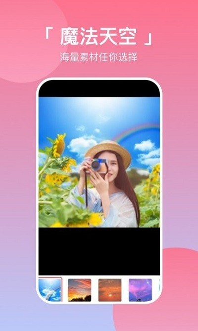 ptu相机最新版图4