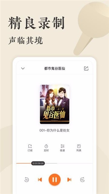 笔趣书阁图3