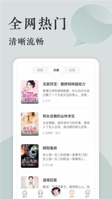 笔趣书阁图1