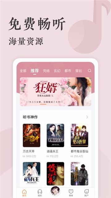 笔趣书阁图2