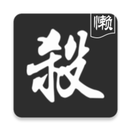 无名杀最新