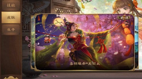 无名杀最新