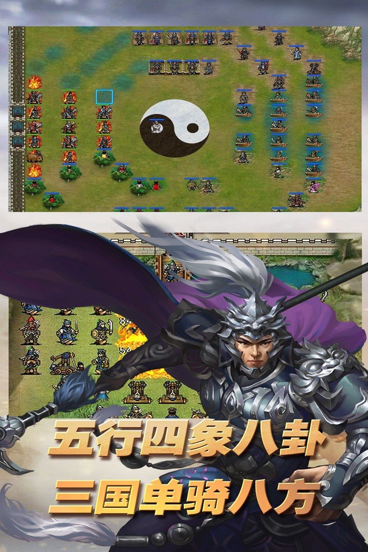 三国志东吴传5