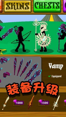 火柴人冒险王者手游无广告版图1