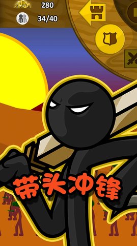 火柴人冒险王者手游无广告版图3