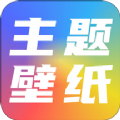 全局透明主题壁纸手机免费版 V1.1