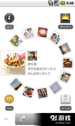 mixi