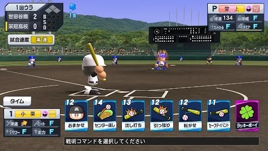 实况野球荣冠图1