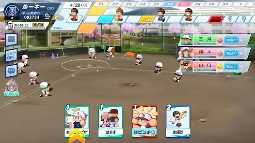 实况野球荣冠图2