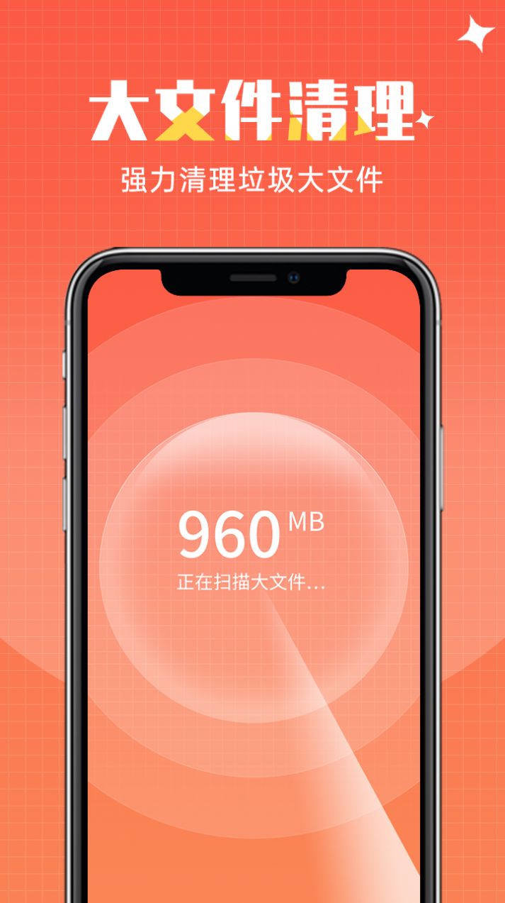 闪速清理(3)
