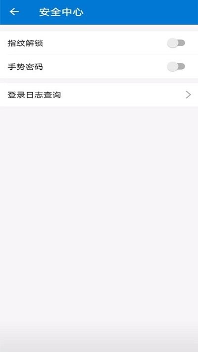 中科院邮箱