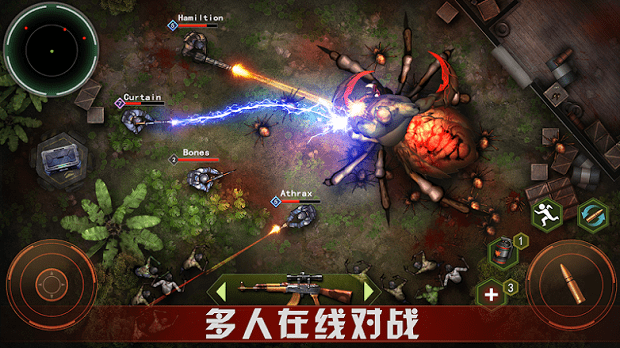 丧尸围城僵尸终结者手机免费版(2)