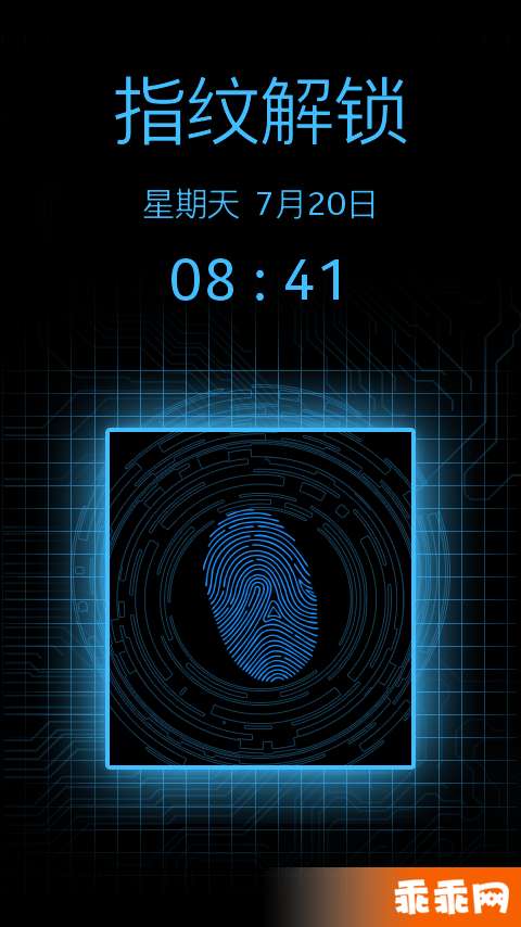 全能指纹解锁原版图5