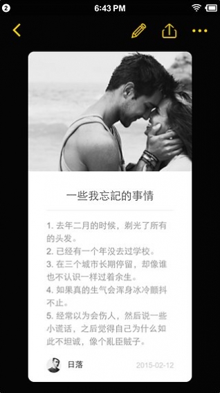 平行世界图5