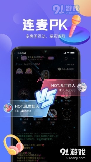 声递官方版图1