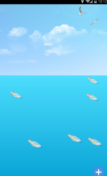 奇遇漂流瓶(4)