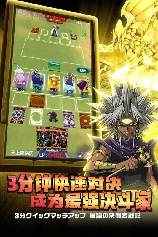 阵线对决原版图3