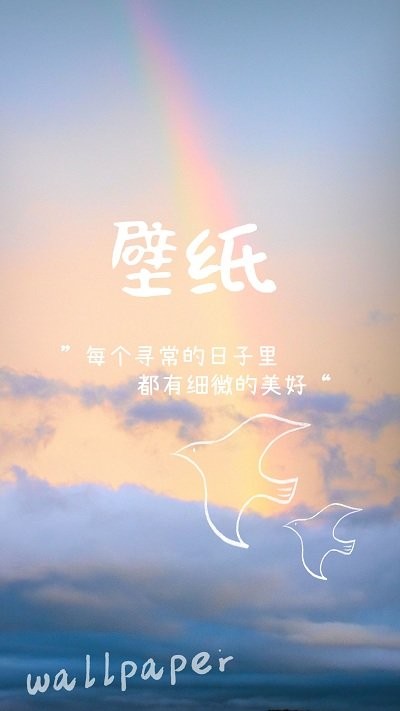 动态壁纸4k免费(4)