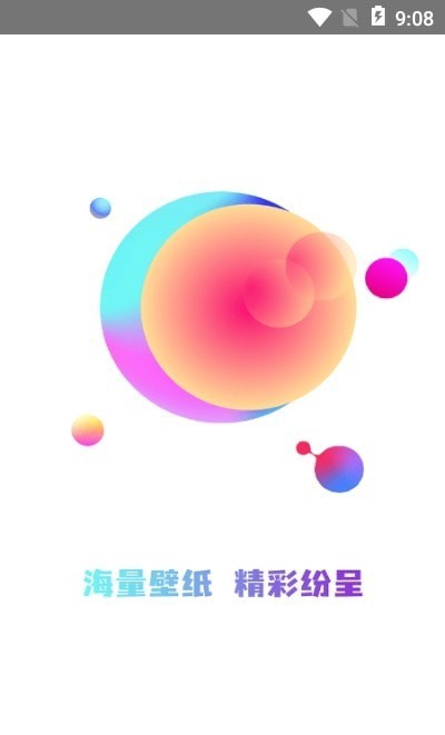祥瑞主题壁纸大全安卓版图1
