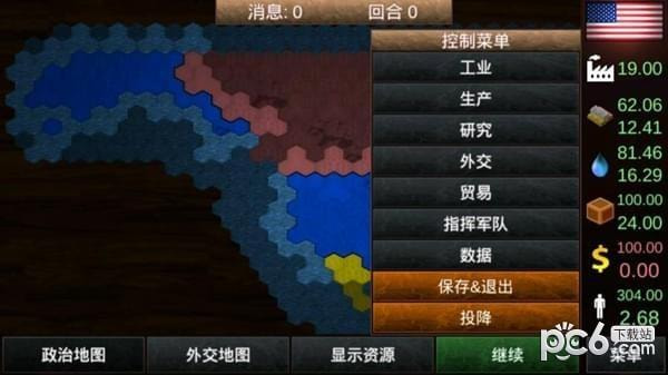 全球征服建兴游戏完整版图3