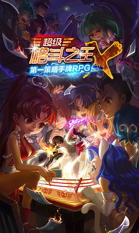 热血街机堂(2)