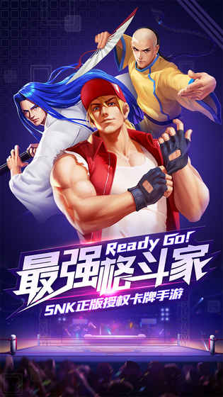 拳皇觉醒2
