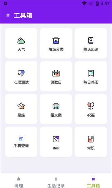 除尘清理卫士图3
