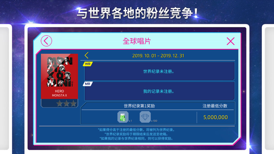 superstar starship图6