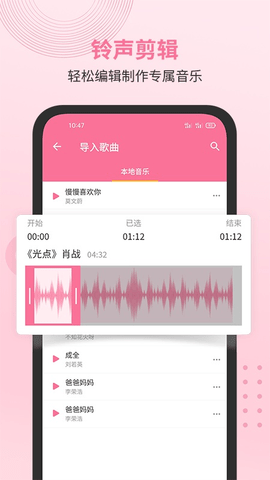 无损音乐播放器安卓免费版图1