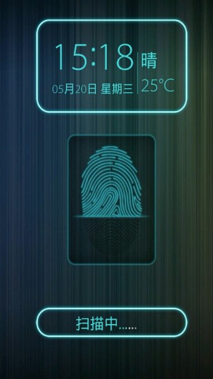 创意指纹解锁锁屏软件正版图5