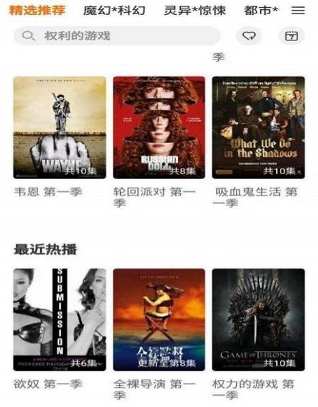 阿哥美剧图2