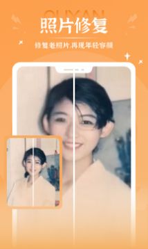 爱演免费
