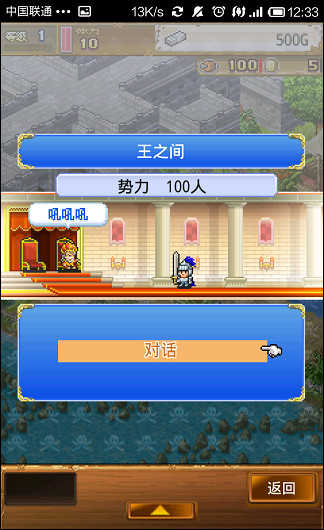 大海贼冒险岛中文版图3