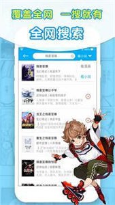 笔芯阅读图2