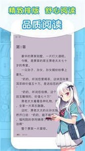 笔芯阅读图3