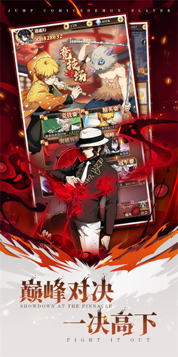 死战骑士团安卓版4