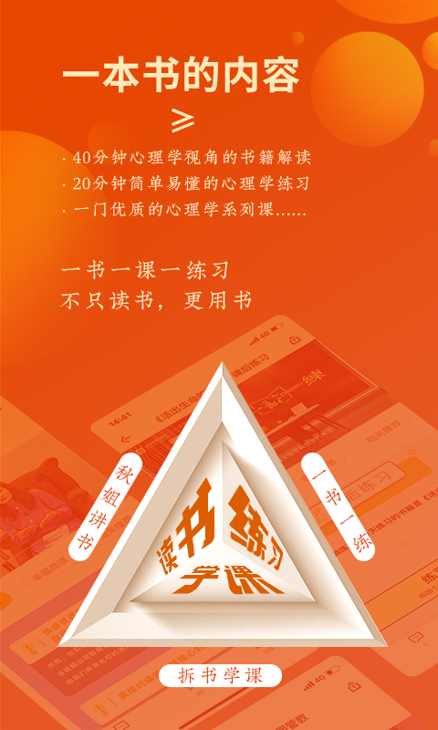 全民幸福社图3