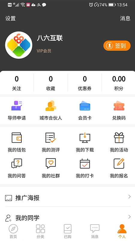 光阴读书原版图2
