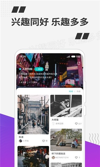 轻帖直装版图4