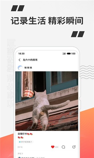 轻帖直装版图2