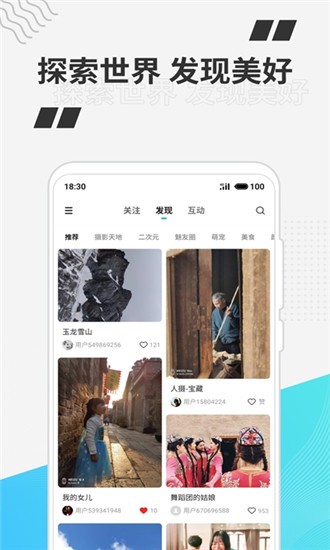轻帖直装版图1
